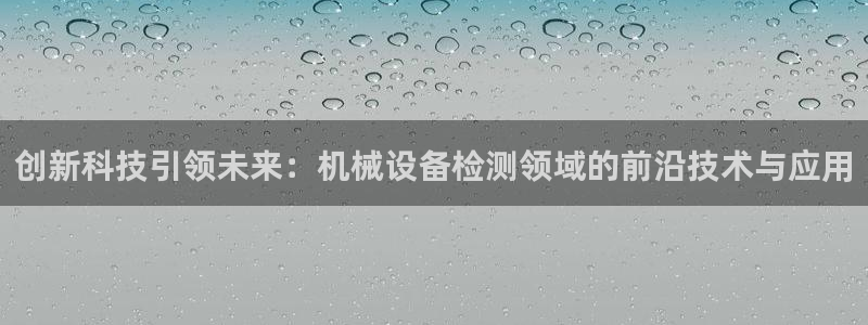 鸿运官网平台