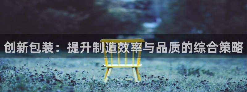 鸿运网站平台
