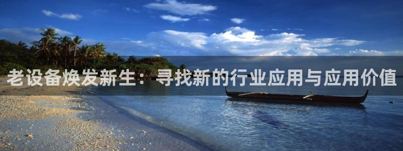 鸿运跑分平台