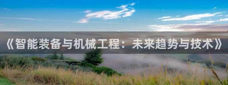 鸿运平台代理鸿运