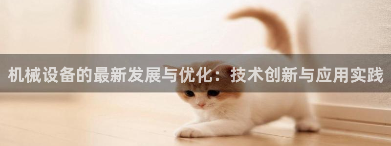 鸿运农场直播平台