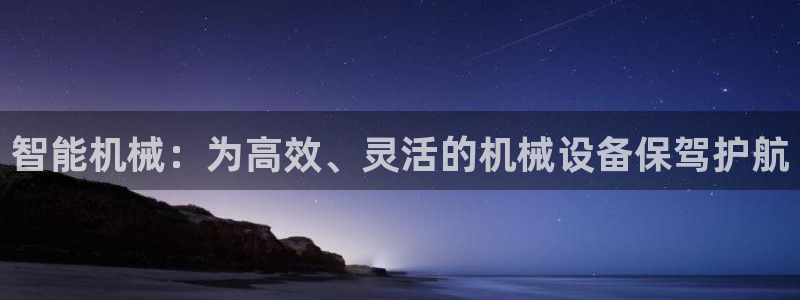 鸿运外贸直播平台