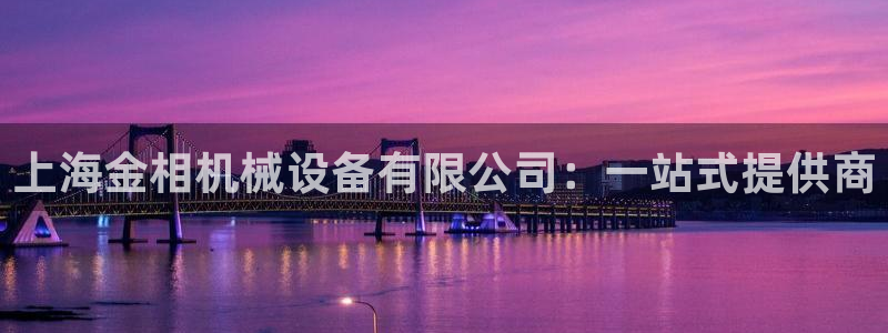 鸿运彩票平台官网