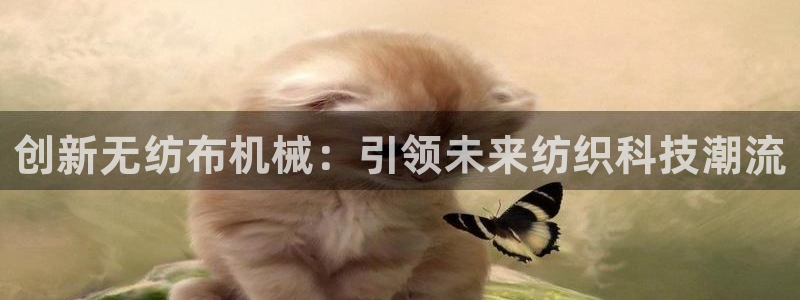 鸿运最大的直播平台