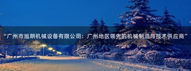 苏州鸿运阁直播平台