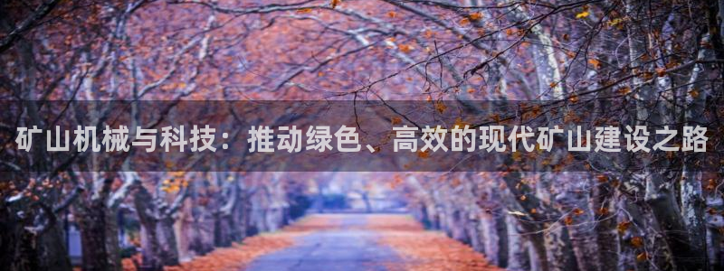 琥珀鸿运平台理财