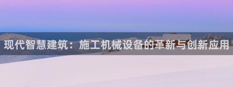 鸿运团队推广平台