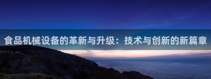 鸿运棋牌app游戏平台