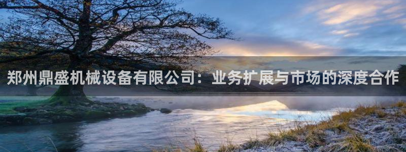 鸿运赌城线上平台