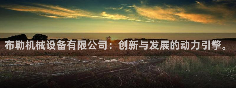 鸿运茶厂直播平台