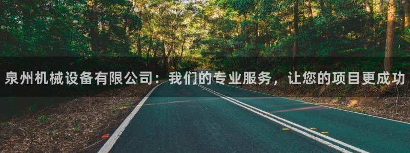 鸿运最大的直播平台