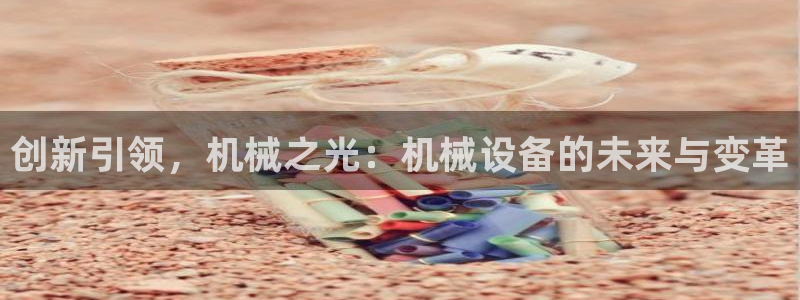 鸿运外贸直播平台