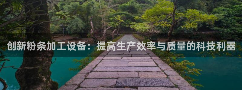 鸿运注册平台官网