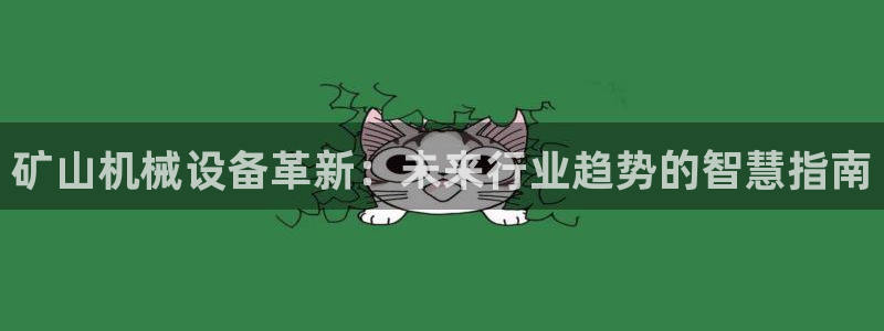 焦作鸿运团体直播平台