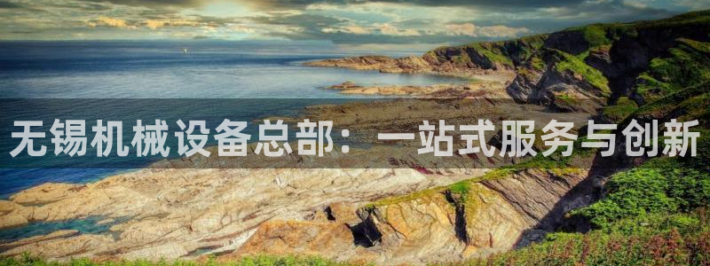 鸿运兄弟创造平台