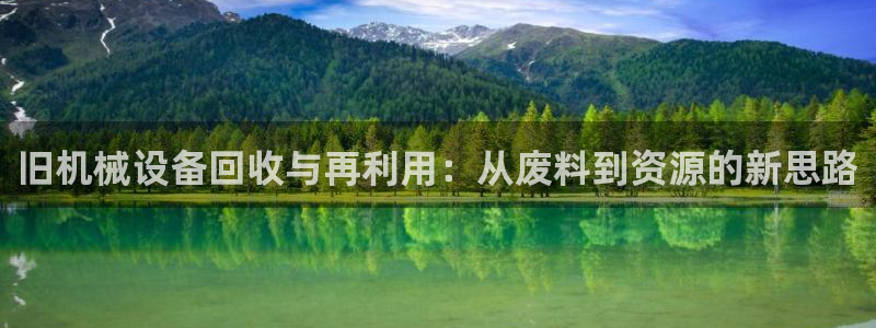 鸿运商通管理平台