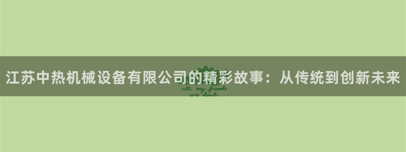 鸿运平台注册流程