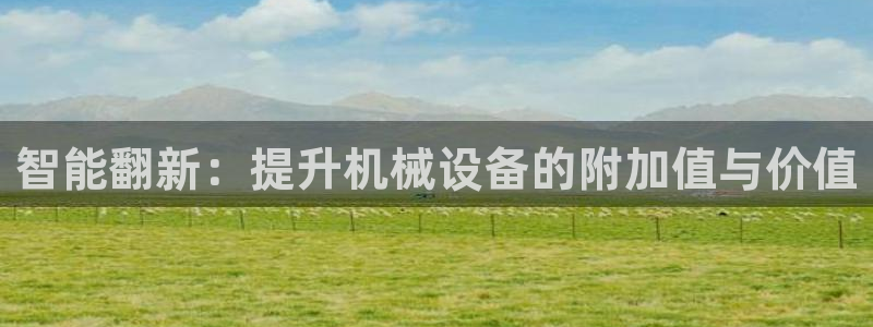 鸿运彩票平台注册