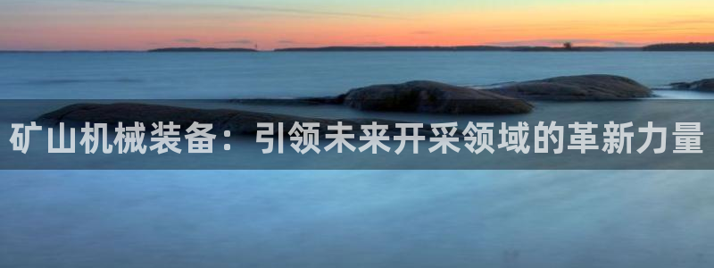 鸿运彩票注册平台