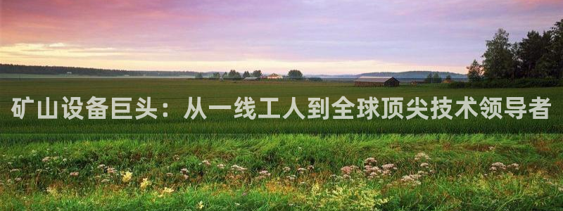 鸿运旧货交易平台