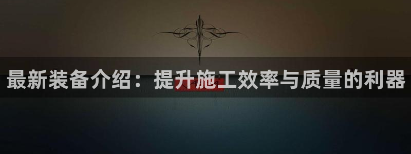 鸿运商滴管理平台