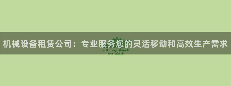 琥珀鸿运平台理财