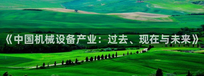 鸿运彩票诈骗平台