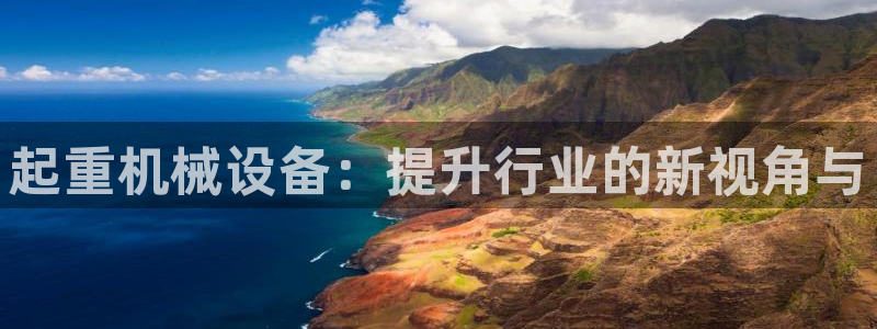 鸿运平台代还骗局