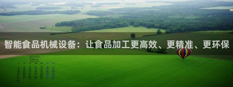 鸿运卡盟登录平台