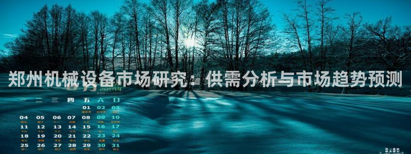 鸿运国际娱乐平台