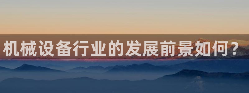 鸿运是哪里平台