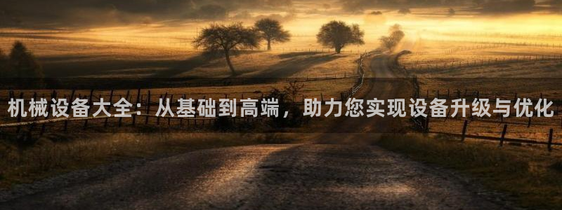 鸿运通借款平台