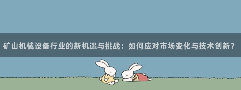 鸿运娱乐平台登录