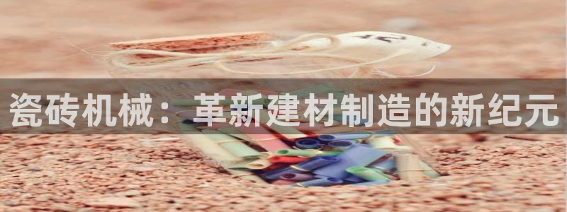 鸿运彩票平台的网址