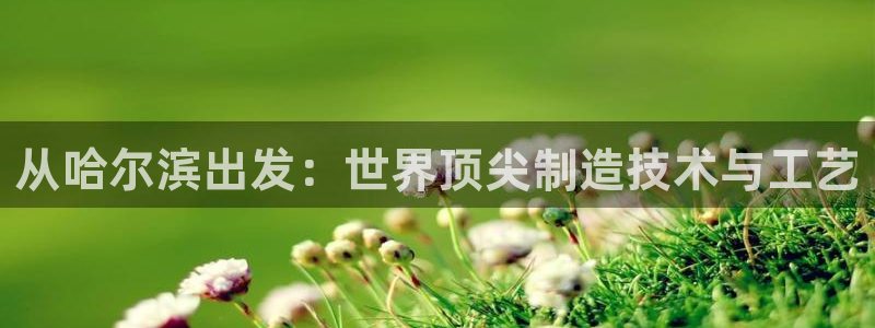 鸿运直播平台污