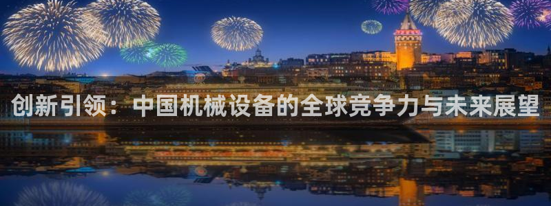 鸿运app直播平台