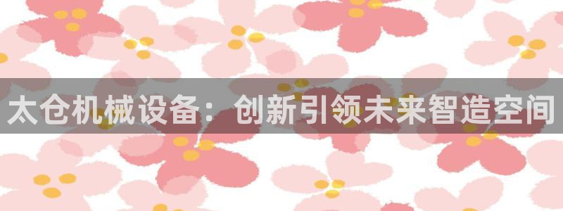 鸿运寄卖回收平台