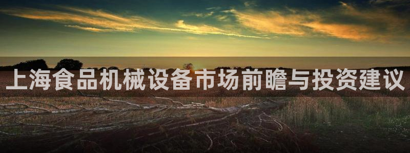鸿运pc平台