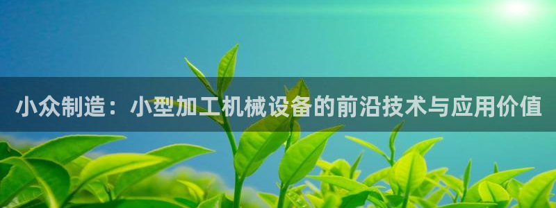 鸿运平台优惠