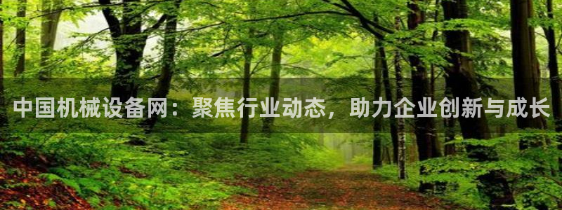 鸿运街物业平台