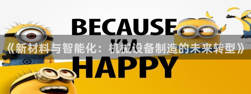 鸿运来投资平台