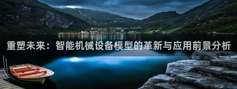 琥珀鸿运是个国际平台吗