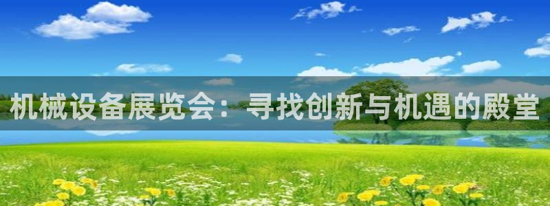 澳门鸿运赌场平台