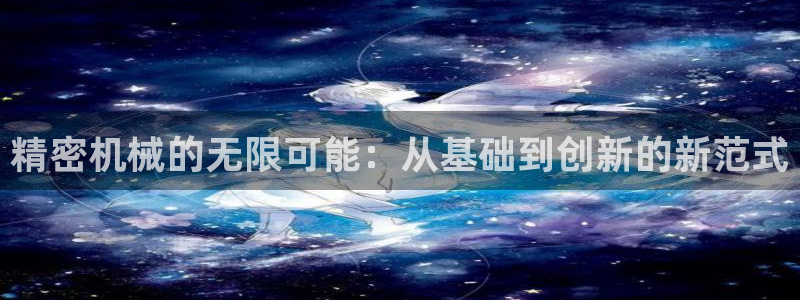 鸿运合拍是什么平台