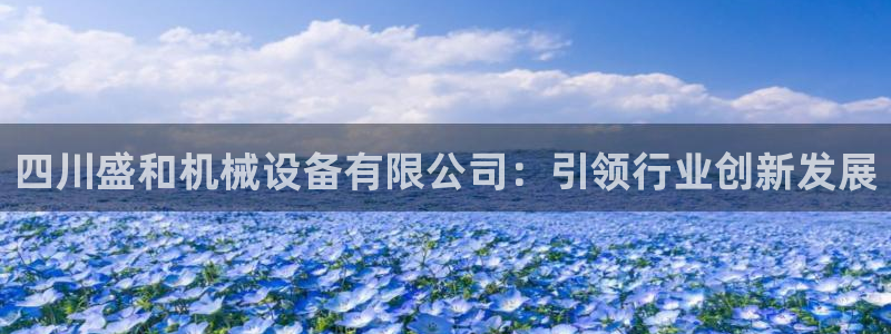 鸿运直播类似直播平台