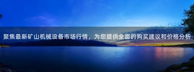 鸿运平台刷单