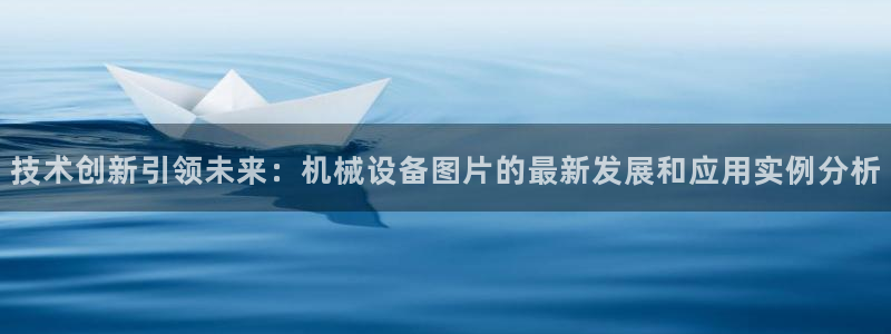 鸿运平台分分彩