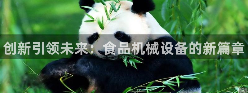鸿运官网平台
