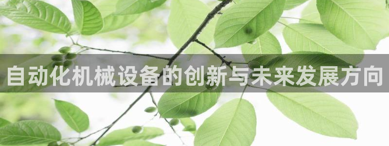 焦作鸿运招人信息平台