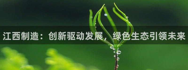 鸿运工厂直播平台